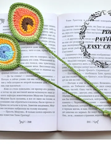 Peacock feathers crochet bookmark pattern, Lace bookmark crochet PDF, Tassel bookmark, Beautiful bookmark, Easy pattern $2.55