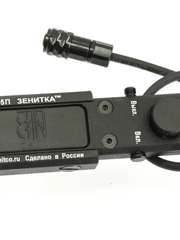 KV-5P switch button tactical Zenitco Perst $130.00