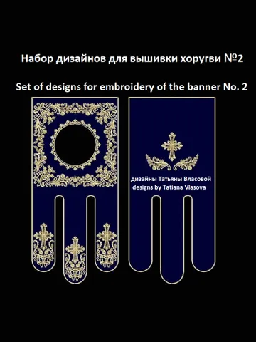 Universal set of designs No. 2 $18.00