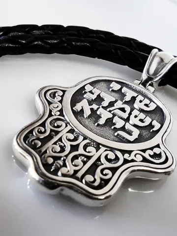 Jewish gift - Gaitan (string) + Hand of Miriam - Hamsa