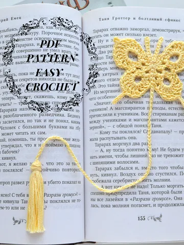Bookmark crochet pattern, Lace bookmark crochet PDF, Handmade bookmark, Beautiful crochet bookmark, Easy pattern $2.55