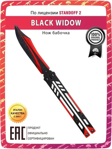 Wooden knife Butterfly Standoff 2 $97.00