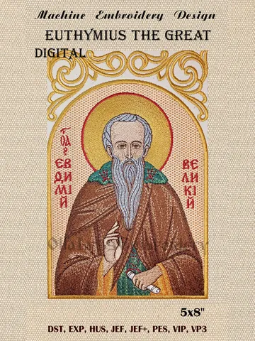 Euthymius the Great embroidery design $40.00