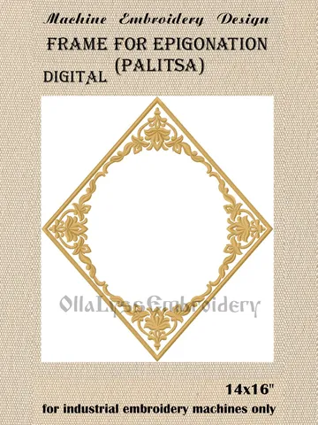Frame For Epigonation (Palitsa) embroidery design $12.00