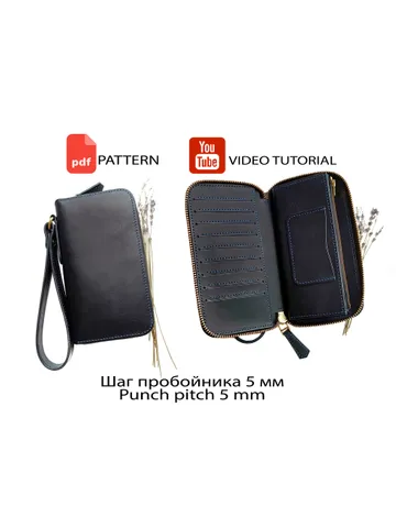 Pattern of a men's clutch with a zipper - Download PDF & video TUTORIAL Punch pitch 5 mm $7.00