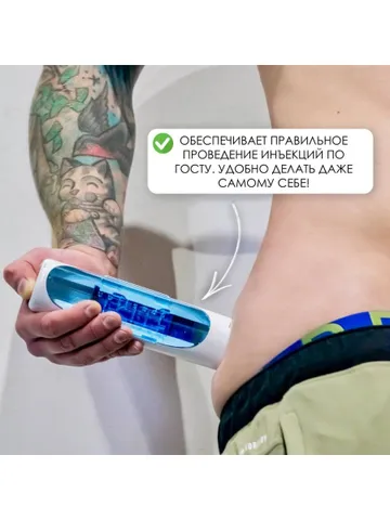 Automatic injector Spasilen Medical Device to get an injection yourself $148.98