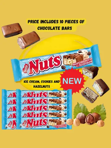 Chocolate bar Nestle "Nuts" ice cream, cookies and hazelnuts, 10 pcs/ 2,12oz