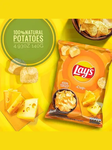 "Lay's" Chips "Lay's" cheese 4.93oz The order includes 10 pieces $60.70