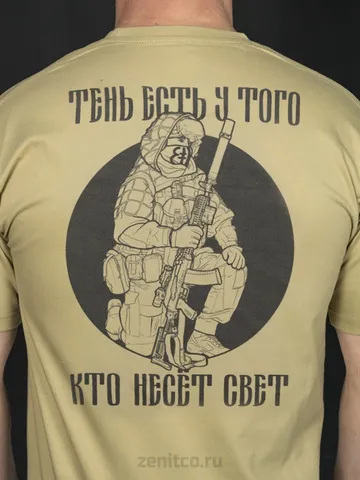 Original Zenitco "TYEN" T-SHIRT $45.00