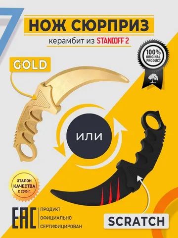 Wooden knife Kerambit Standoff 2 $99.00