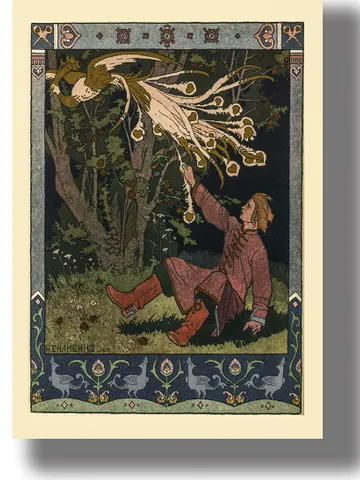 Ivan-Tsarevich and the Firebird. $21.00