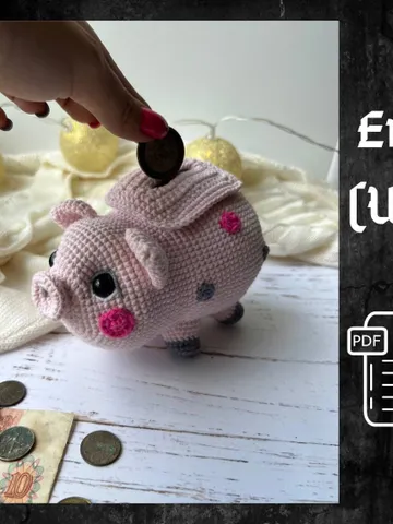 PDF Crochet Piggy Bank Pattern,  Amigurumi pig pattern, Crochet pig, Cute pig, Animal pattern, Amigurumi baby pig doll, Crochet animal $12.20