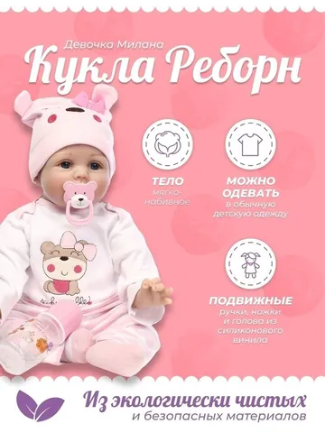 Reborn doll $266.00