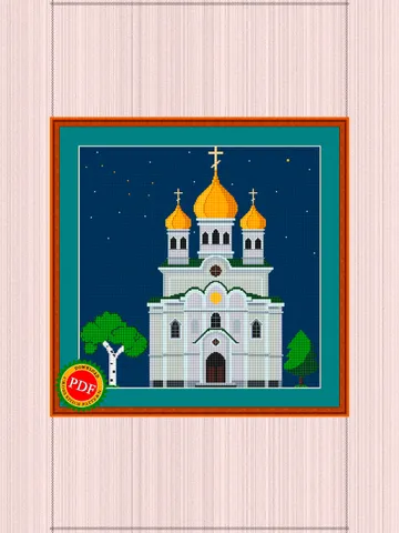 Church Cross Stitch Pattern | Orthodox Church $5.00