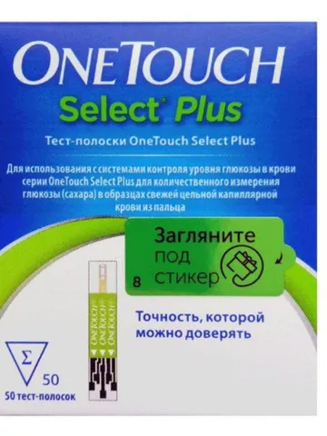 One Touch Select Plus glucometer test strips 50pcs $64.00