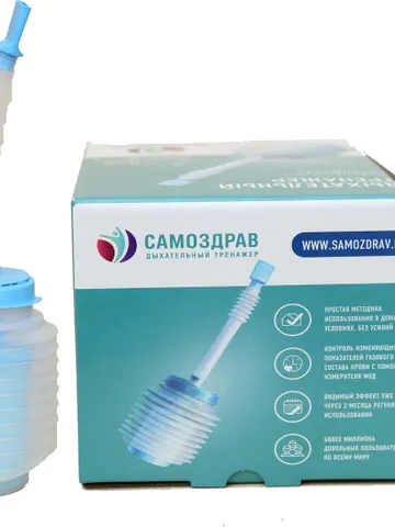 Breathing simulator SAMOZDRAV STANDARD for lungs and breathing $97.00