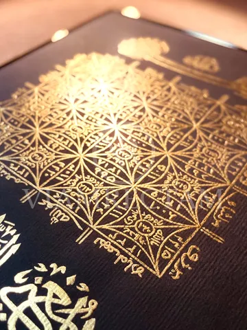 Wealth and business development - Golden talisman "Fakhri Emir" $1,200.00