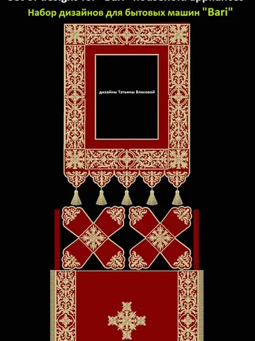 "BARI" is a universal set of designs $18.00