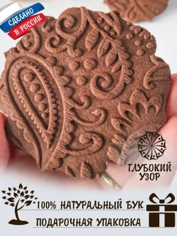 Rolling pin - embossed Wooden engraved rolling pin Dough with pattern Cookie stamp Carved molds Gingerbread $45.00