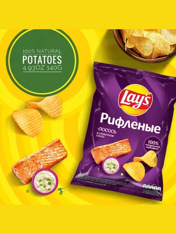"Lay's" fluted chips, salmon in cream sauce 4.93oz The order includes 10 pieces $60.70