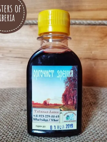 Taiga Balm "Organic Vision Cleaner" / Unique Healing ECO-Product From The Siberian Taiga 100 Ml / 3.38 Oz $85.00
