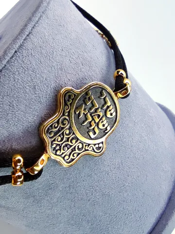 Bracelet - Hamsa, Hand of Miriam