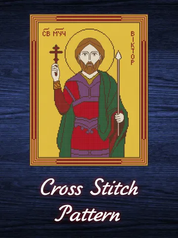 Cross Stitch Pattern Icon St. Viktor Digital Download PDF $15.50