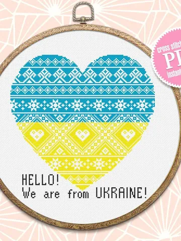 Heart Ukraine cross stitch pattern download PDF, We are from Ukraine embroidery, ukrainian ornament folk cross stitch, Beginner stitch #V18 $4.30