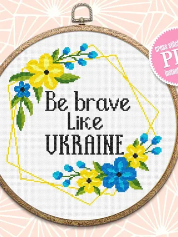 Flower wreath cross stitch pattern download PDF, Be Brave Like Ukraine embroidery PDF, Framed quote cross stitch chart, Flower border #Q45 $4.50