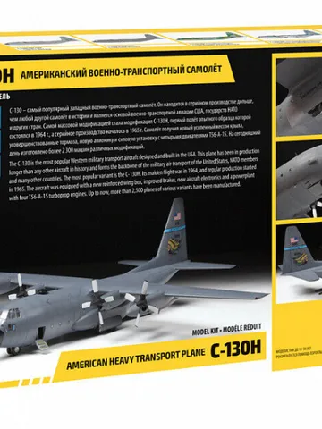 Original Zvezda 7321 American USAF Heavy Transport Plane C-130H Plastic Scale Model 1:72 $98.00