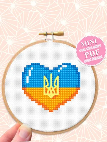 Small heart Ukraine cross stitch pattern PDF Easy mini cross stitch chart, Ukrainian flag embroidery insant download PDF, Tiny heart #V13 $1.90