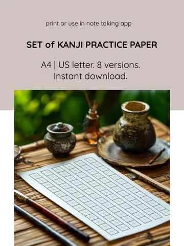 Calligraphy set of Chinese worksheets paper. Kanji Practice Paper. Chinese handwriting. Japanese Kanji practice sheets $3.00