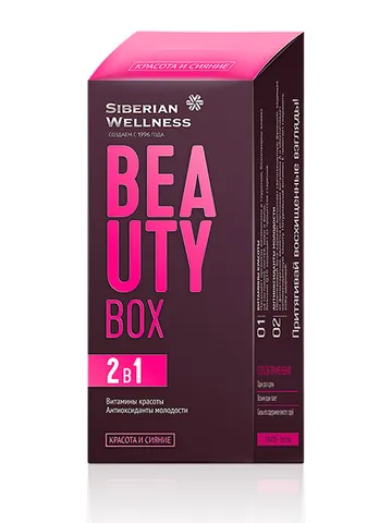 Beauty Box / Beauty and radiance - Daily Box Set $54.50