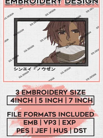 Shinei Nouze Embroidery Designs, Nouze Logo Embroidery Files, Eighty Six Machine Embroidery Pattern, Digital Download EMB_ANIME_218