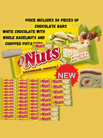 Nestle «Nuts» chocolate bar with hazelnuts and grated pistachios 50 pcs/ 1,66oz