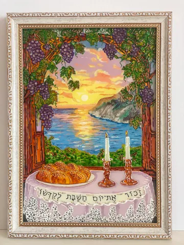 Shabbat $300.00
