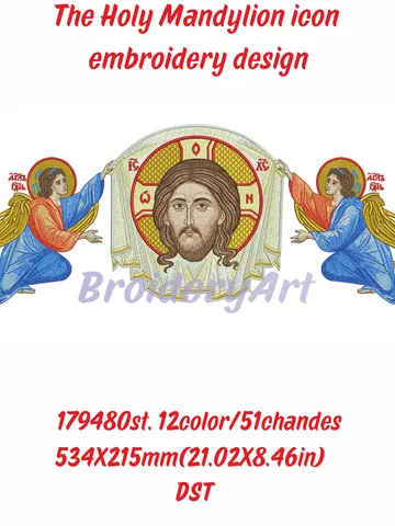 The Holy Mandylion icon embroidery design $150.00