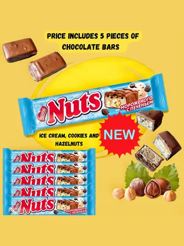Chocolate bar Nestle "Nuts" ice cream, cookies and hazelnuts, 5 pcs/ 2,12oz