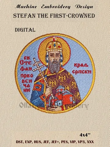 Stefan the First-Crowned embroidery design $16.00
