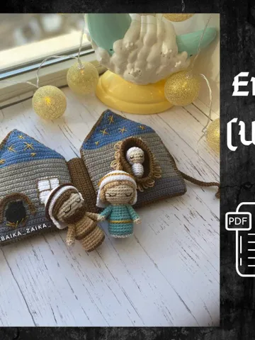 PDF Crochet Pattern Nativity Book, Christmas Crochet Pattern, Doll Crochet, Amigurumi Crochet Ornament, Christmas Nativity, Christmas Decor $13.50