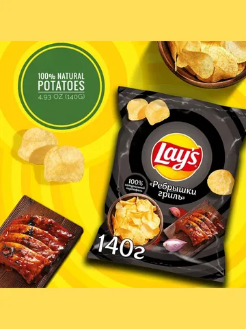 "Lay's"Lay's chips and grilled ribs 4.93oz The order includes 10 pieces $60.70