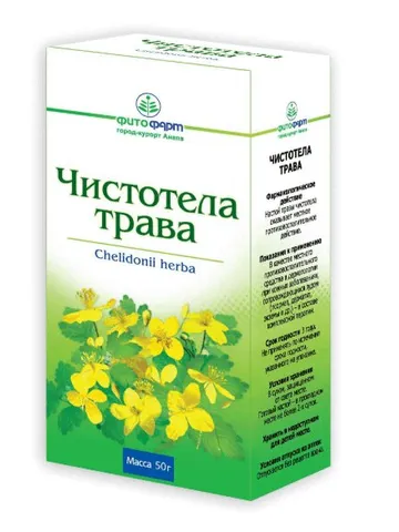 Chelidonii Herb Celandine pack 50g $34.90
