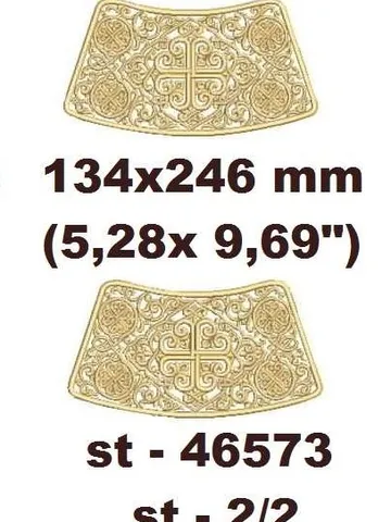 "Christmas Armlet" design for machine embroidery $12.00