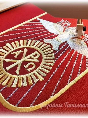"For the Sacrament" machine embroidery design $5.00