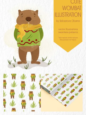 Cute wombat illustration $13.00