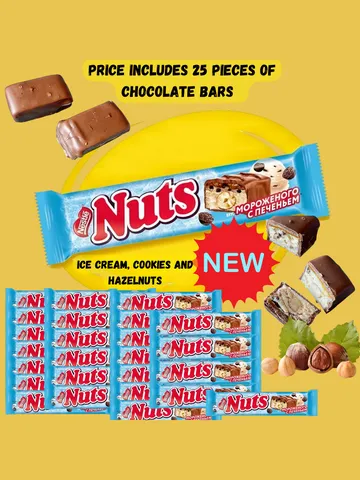 Chocolate bar Nestle "Nuts" ice cream, cookies and hazelnuts, 25 pcs/ 2,12oz