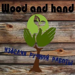 WoodandHand
